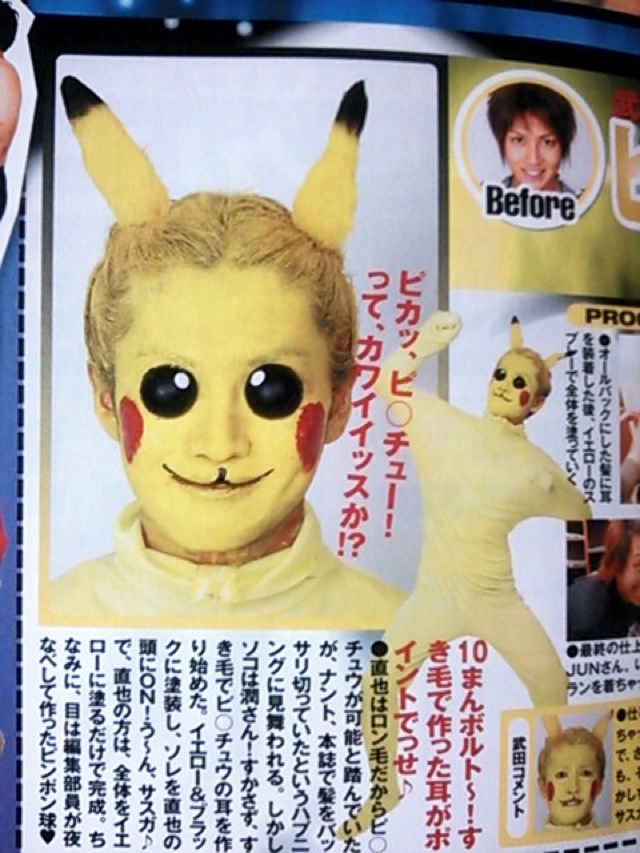 fig:character:pikachu_facepaint.jpg