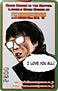 fig:people:swery.png