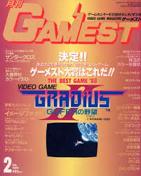 literature:gamest_grand_prix_1988_cover.jpg